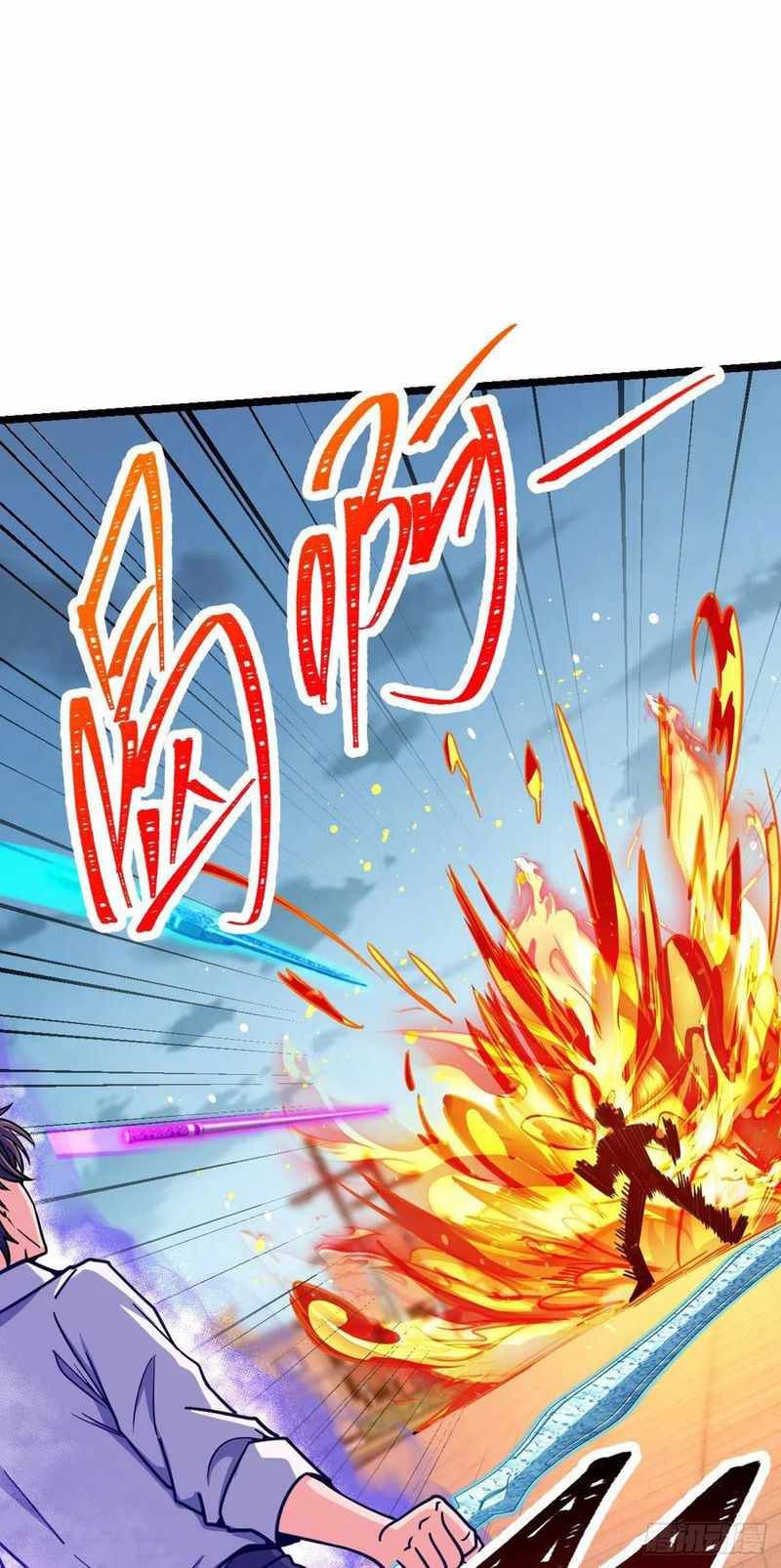 Spare Me, Great Lord! chapter 332 page 25