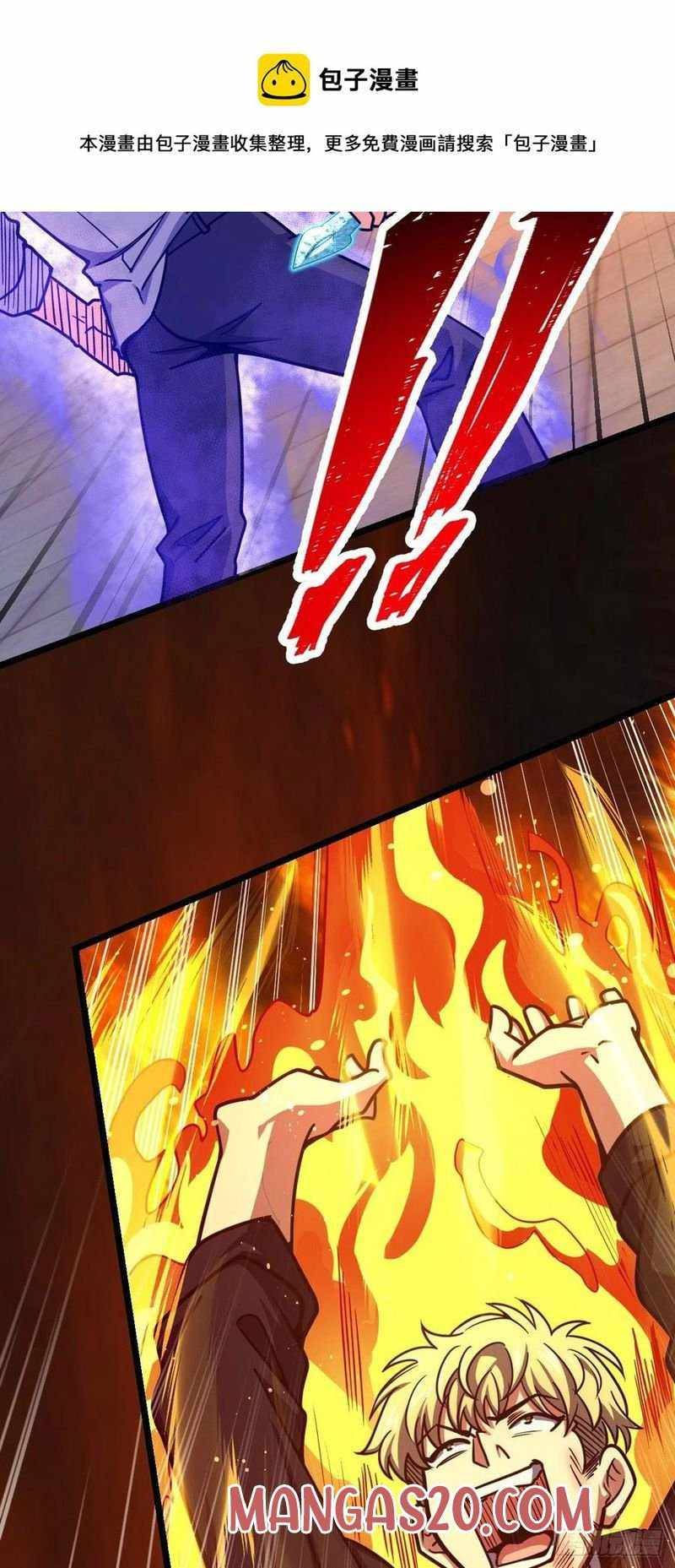 Spare Me, Great Lord! chapter 332 page 26