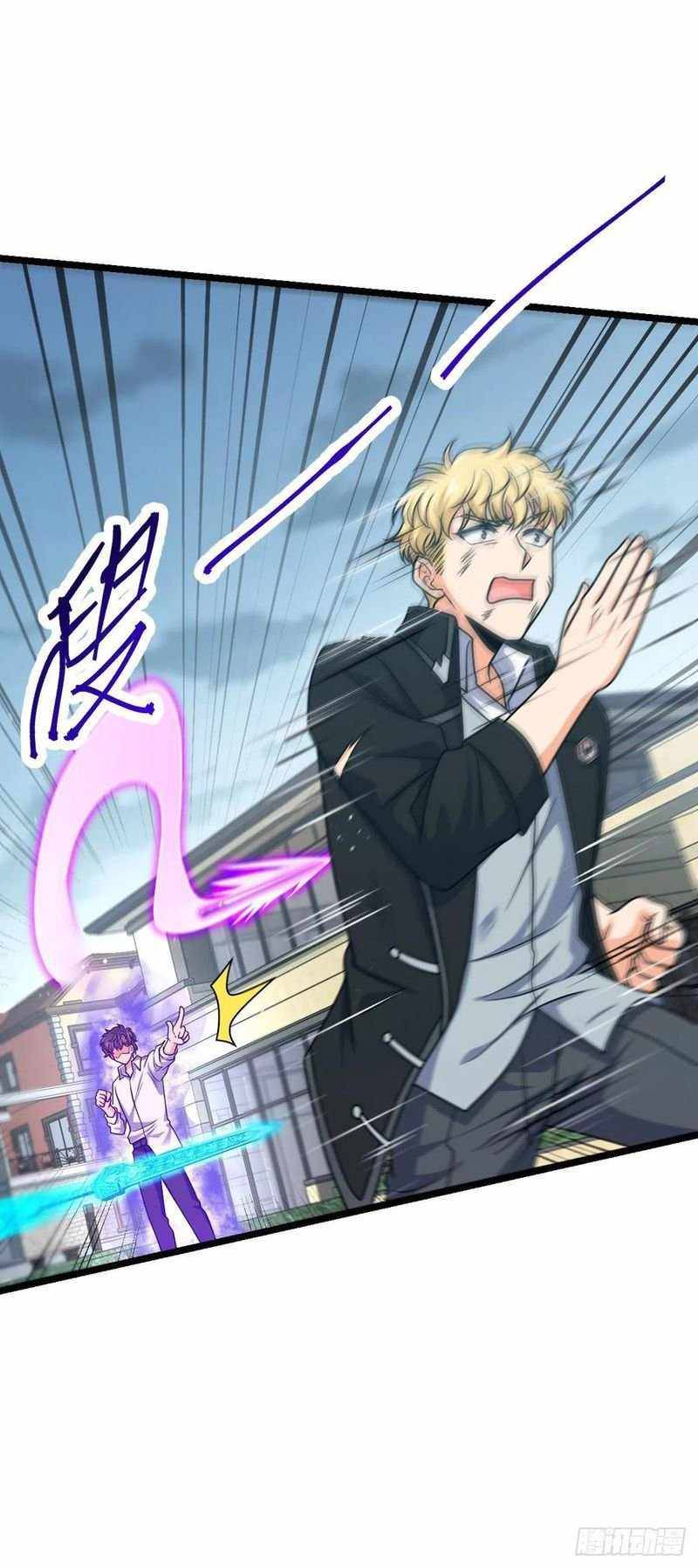 Spare Me, Great Lord! chapter 332 page 41