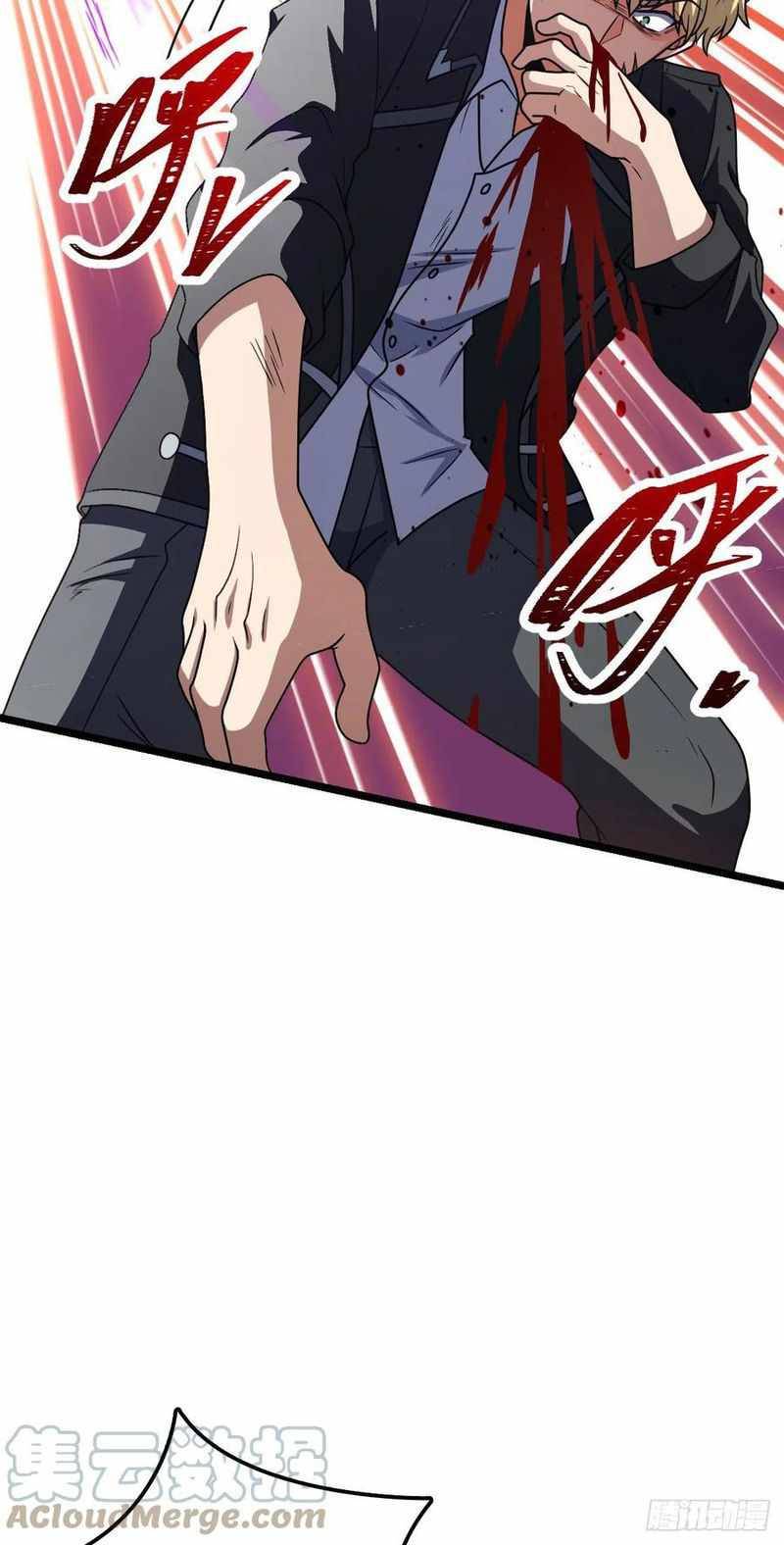 Spare Me, Great Lord! chapter 332 page 45