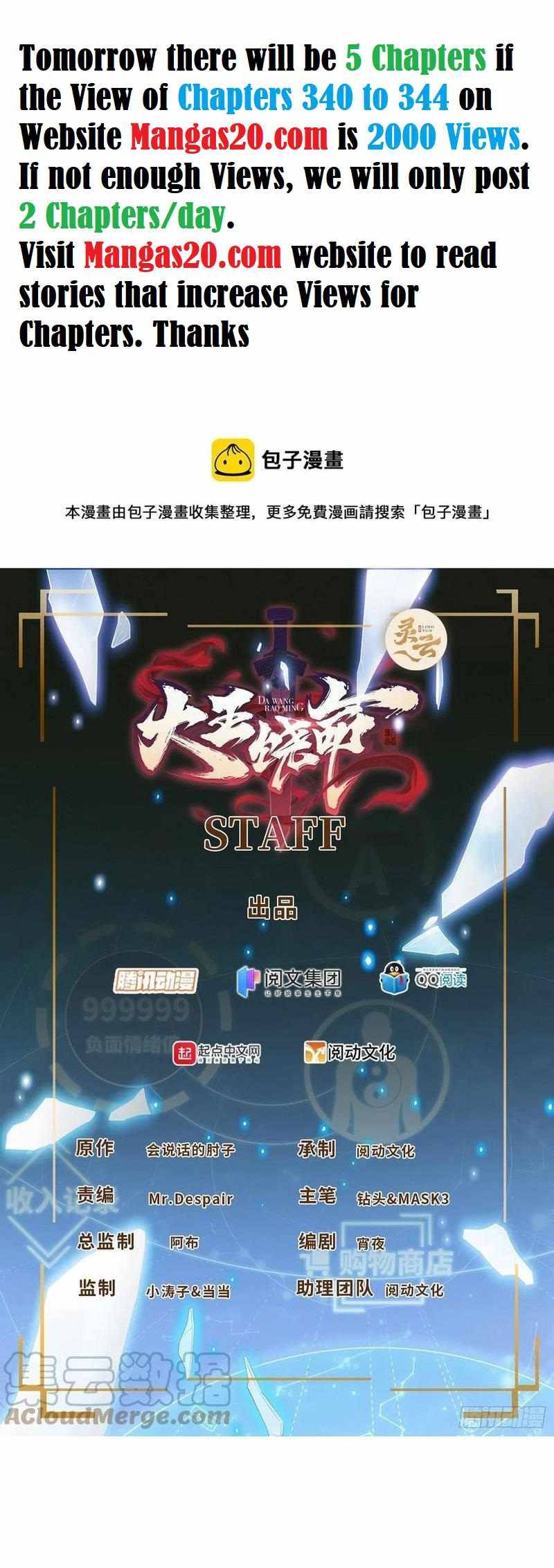 Spare Me, Great Lord! chapter 341 page 1