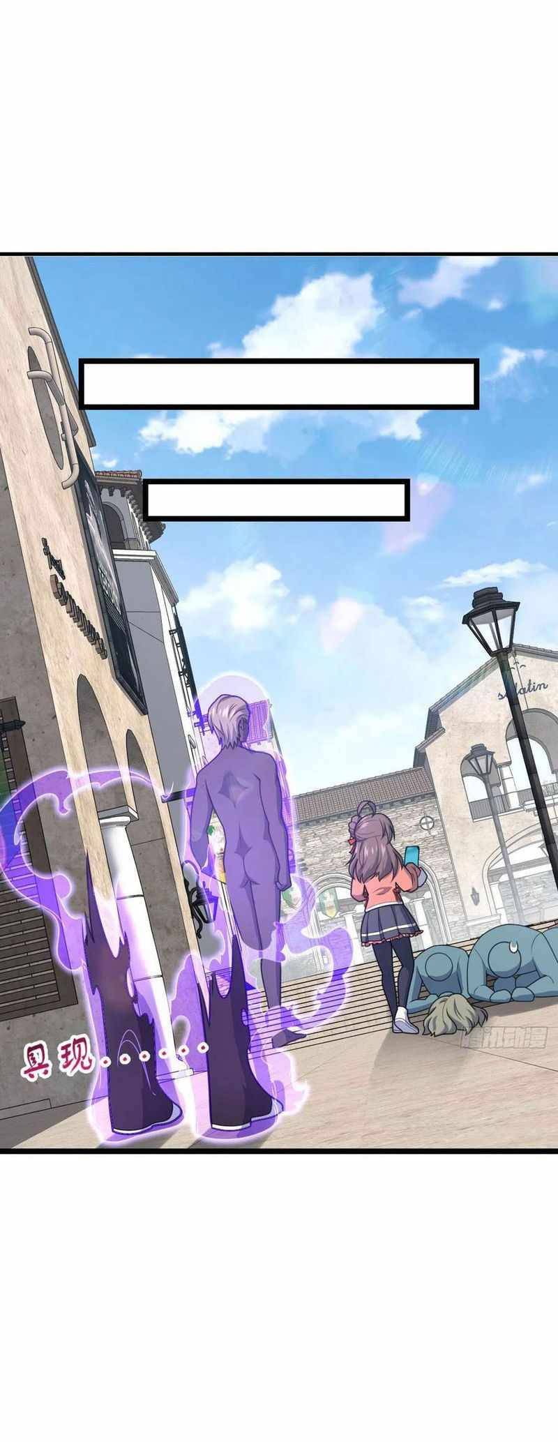 Spare Me, Great Lord! chapter 341 page 43