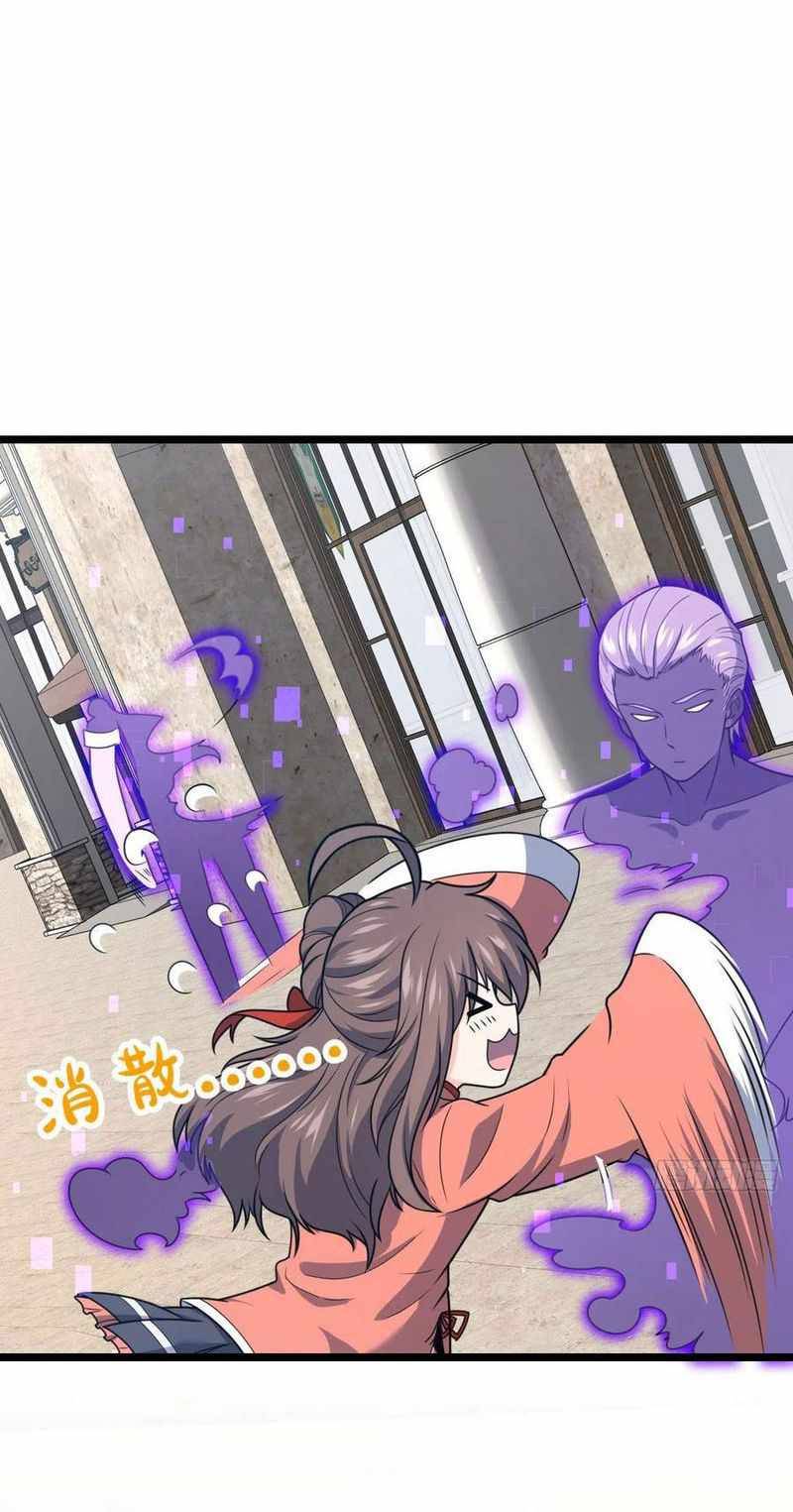 Spare Me, Great Lord! chapter 341 page 45