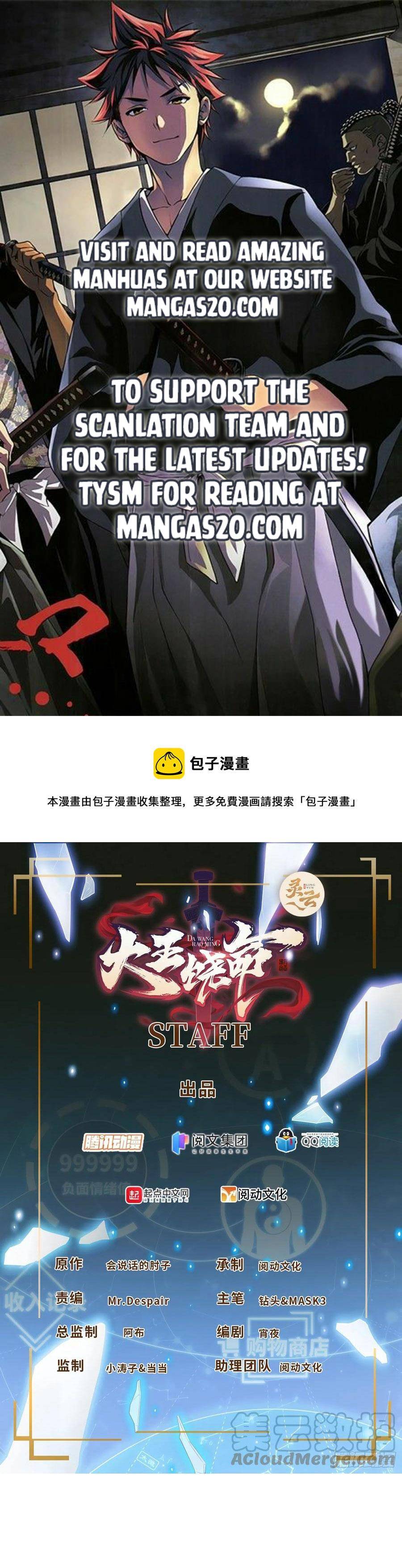 Spare Me, Great Lord! chapter 346 page 1