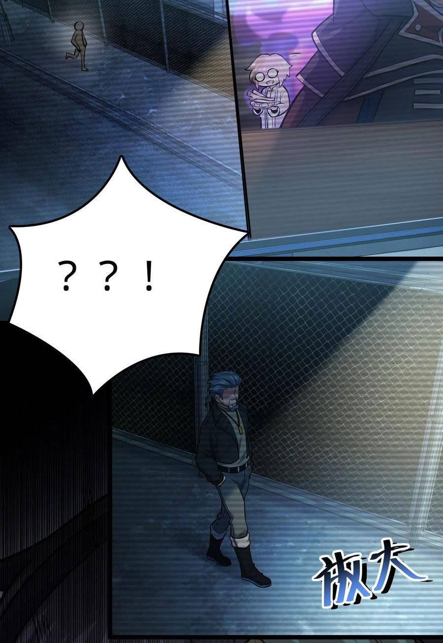 Spare Me, Great Lord! chapter 346 page 14