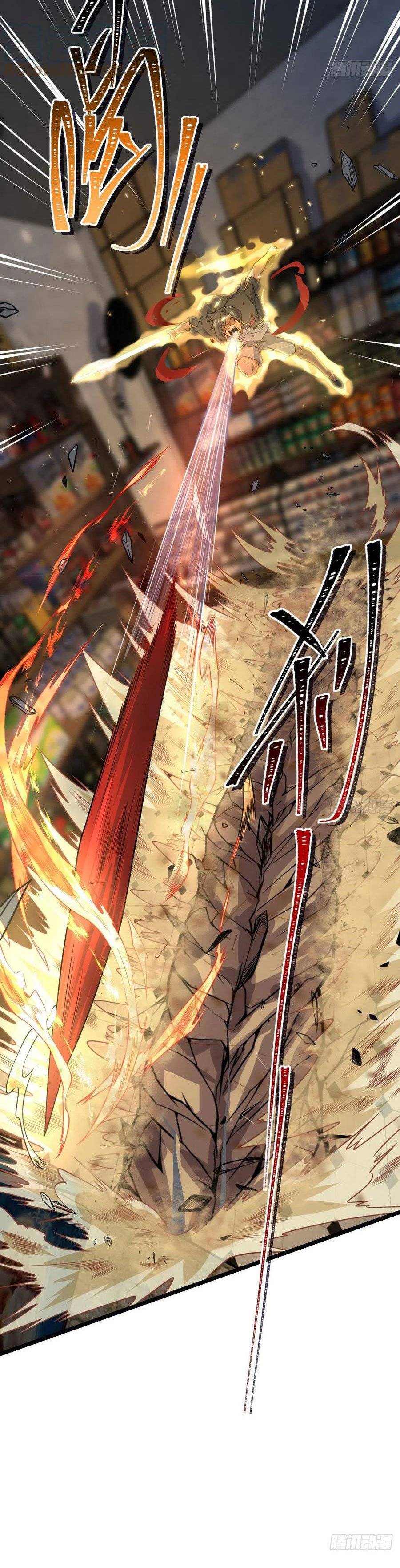 Spare Me, Great Lord! chapter 346 page 48