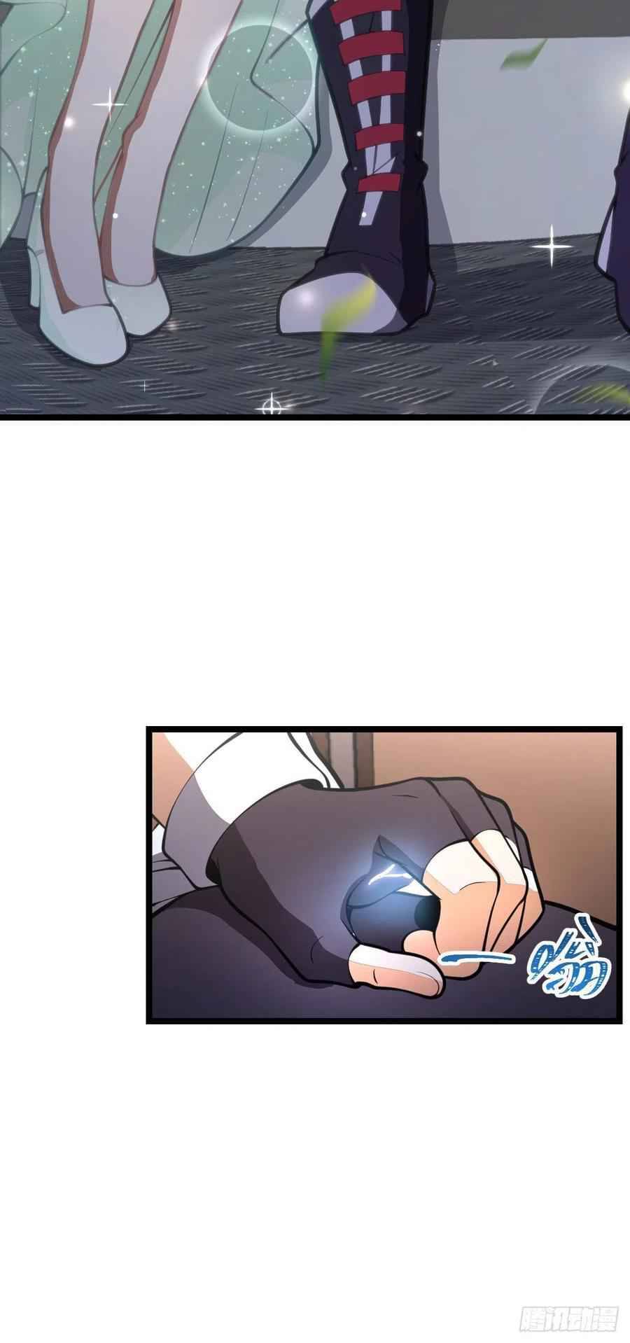 Spare Me, Great Lord! chapter 367 page 24