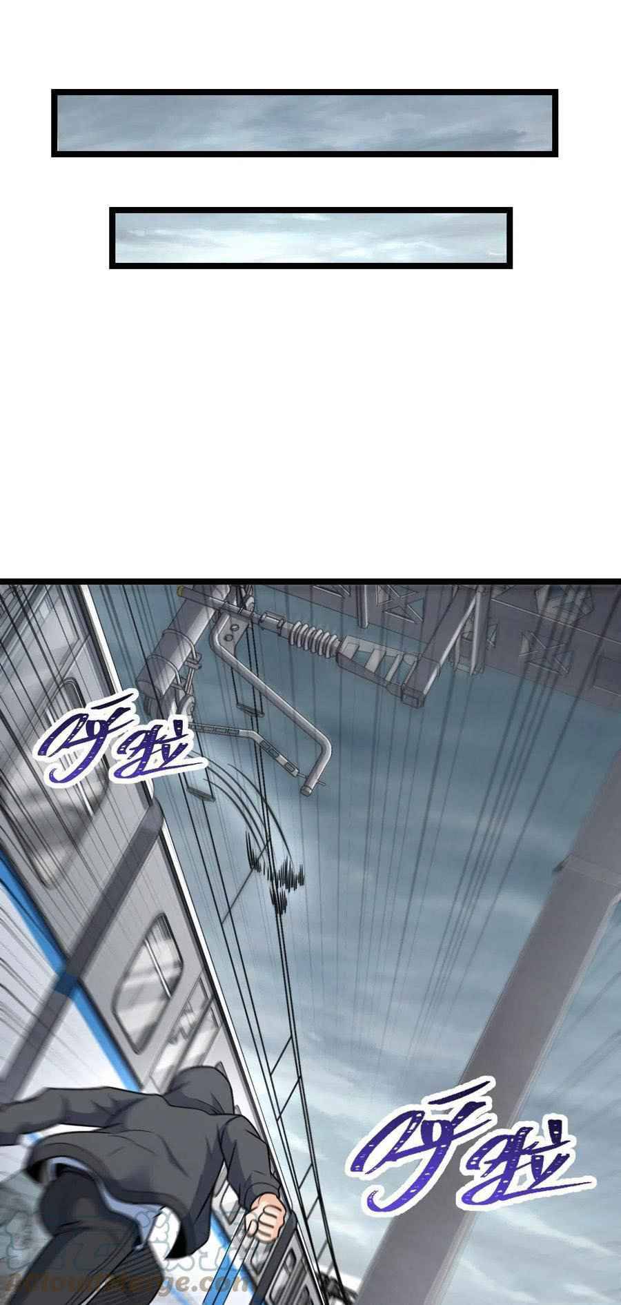 Spare Me, Great Lord! chapter 367 page 44