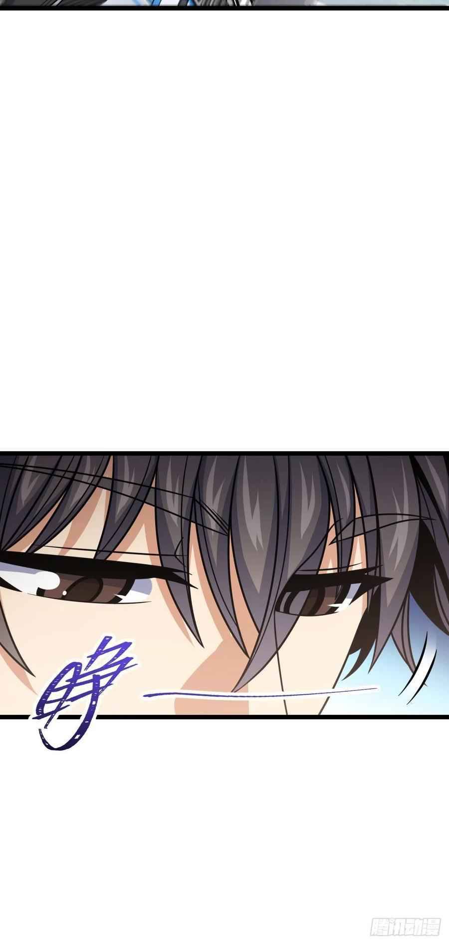 Spare Me, Great Lord! chapter 367 page 45