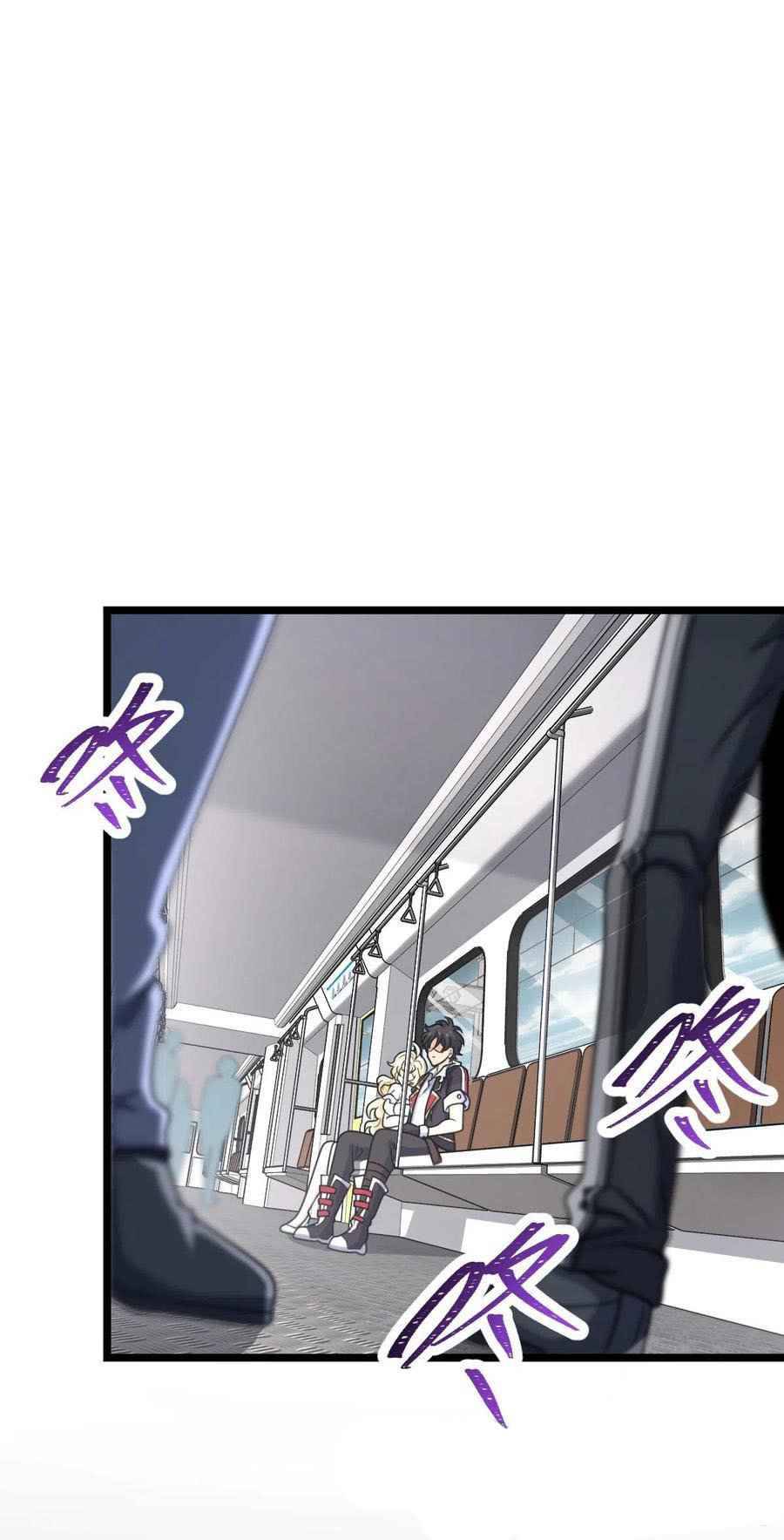 Spare Me, Great Lord! chapter 367 page 47