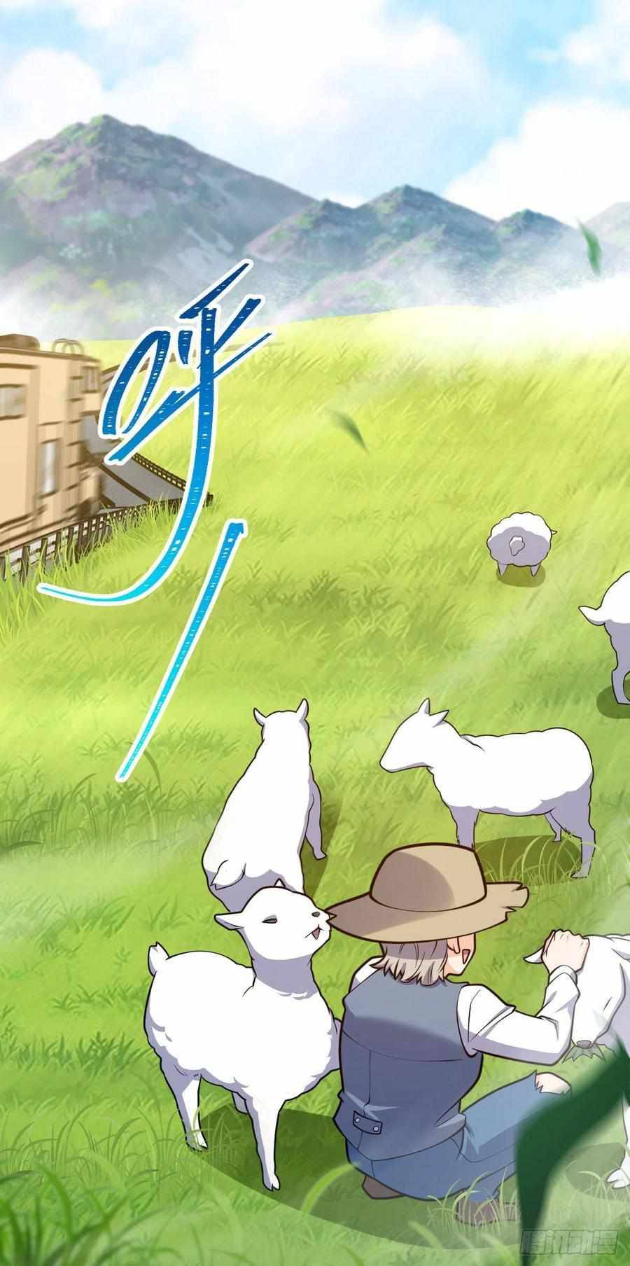 Spare Me, Great Lord! chapter 376 page 4