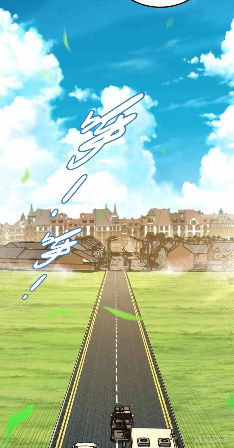 Spare Me, Great Lord! chapter 376 page 52