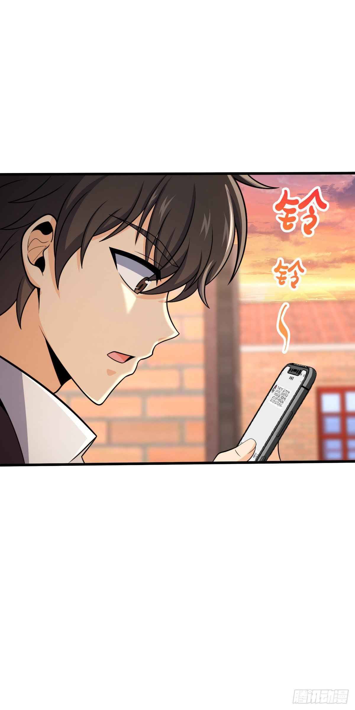 Spare Me, Great Lord! chapter 384 page 47