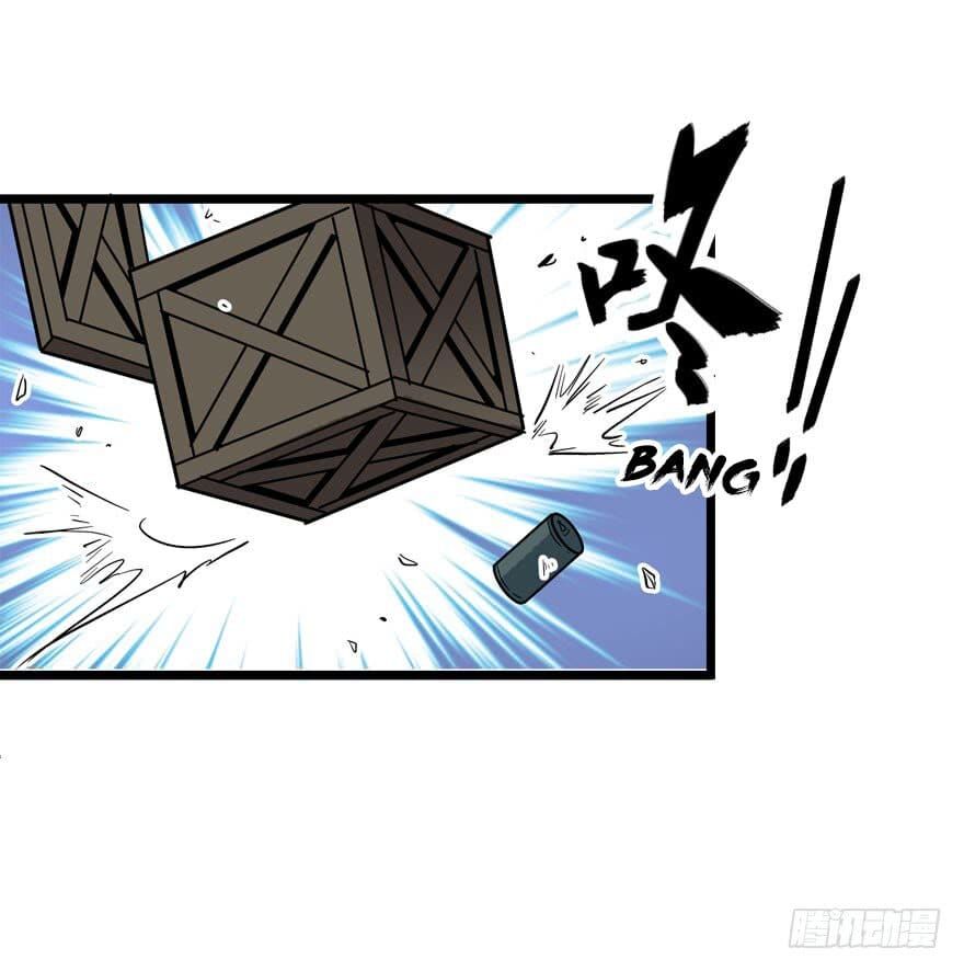 Spare Me, Great Lord! chapter 4 page 44