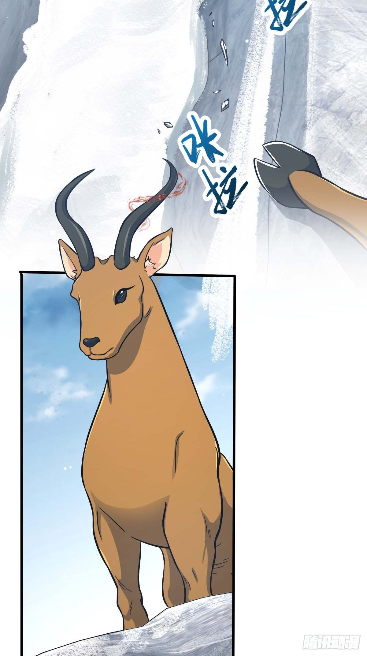 Spare Me, Great Lord! chapter 401 page 3