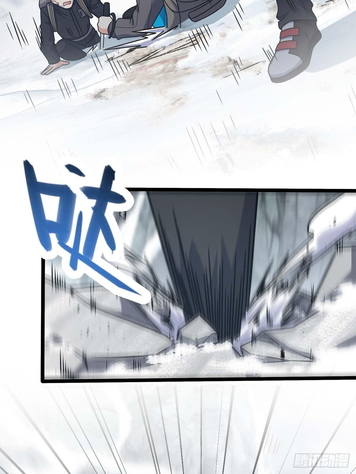 Spare Me, Great Lord! chapter 401 page 40