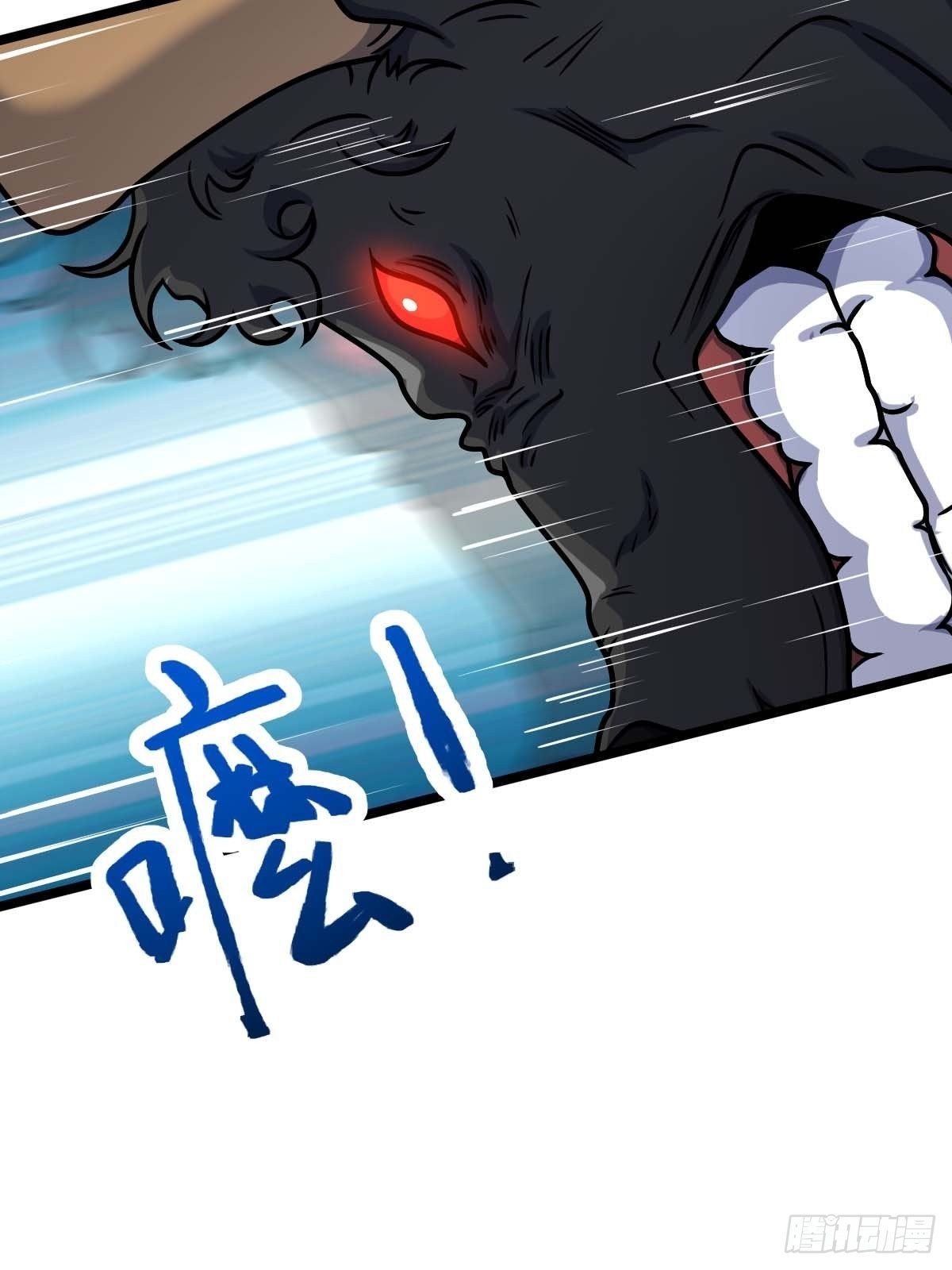 Spare Me, Great Lord! chapter 401 page 51