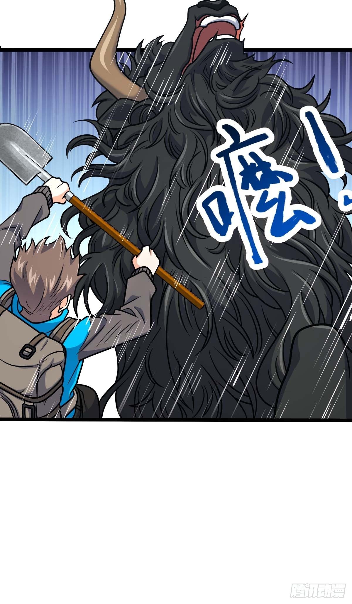 Spare Me, Great Lord! chapter 401 page 54