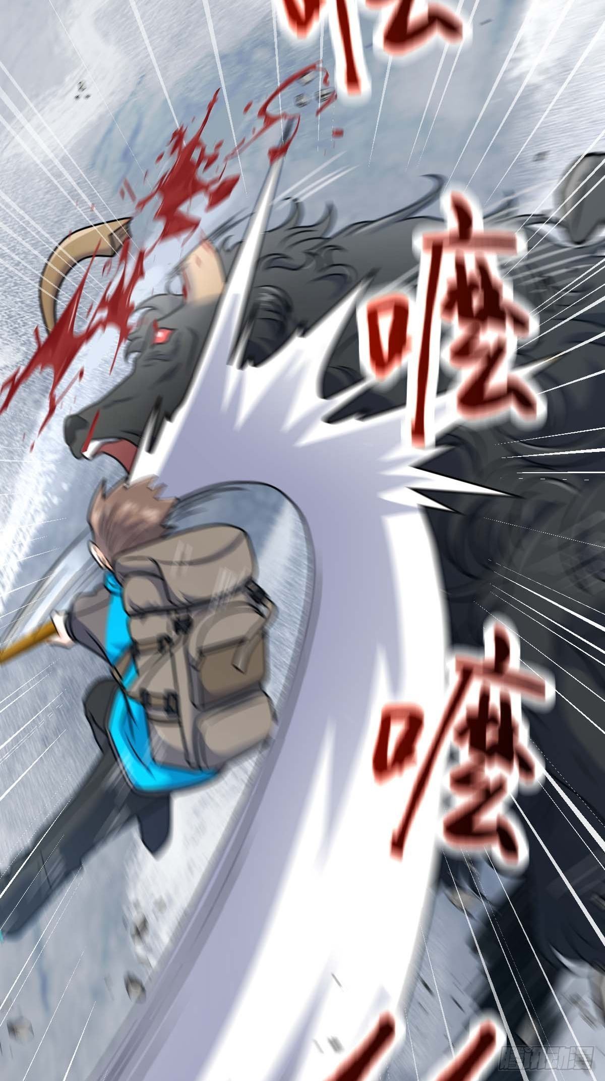 Spare Me, Great Lord! chapter 401 page 56