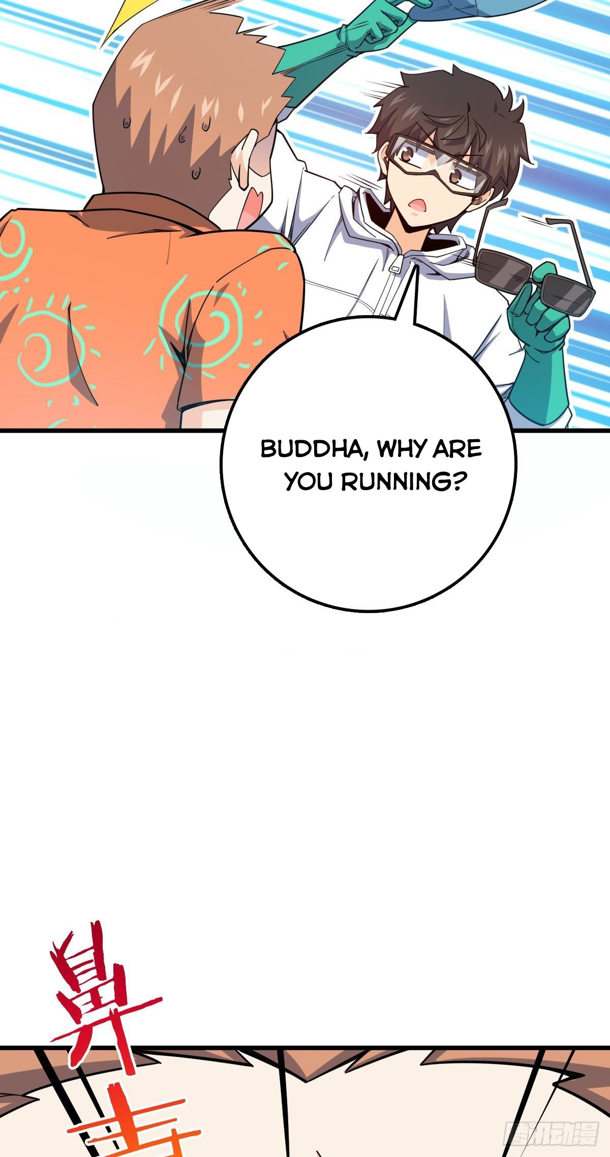 Spare Me, Great Lord! chapter 417 page 43