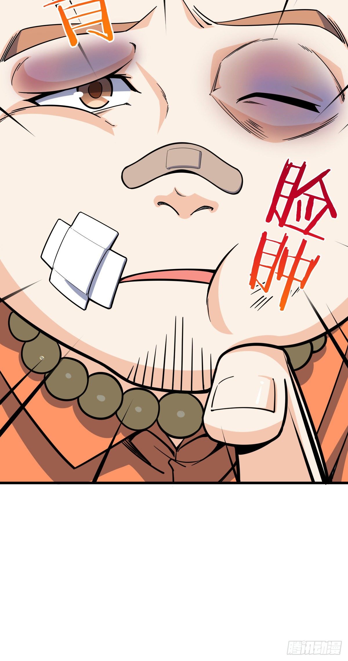 Spare Me, Great Lord! chapter 417 page 44