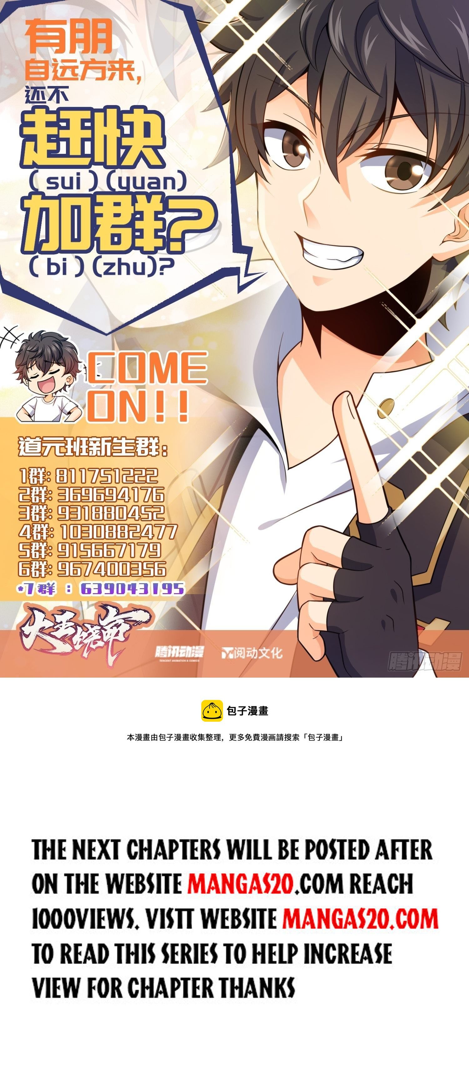 Spare Me, Great Lord! chapter 426 page 7