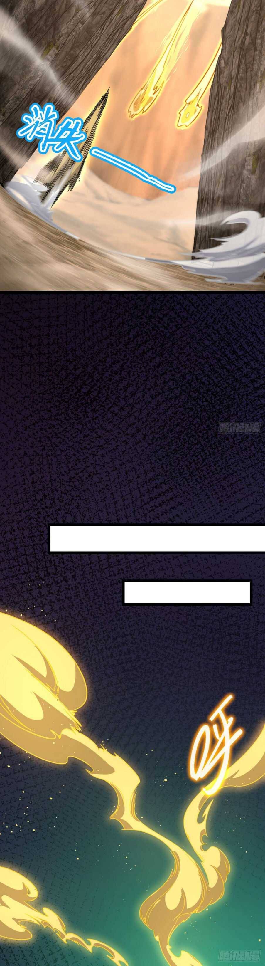 Spare Me, Great Lord! chapter 441 page 17