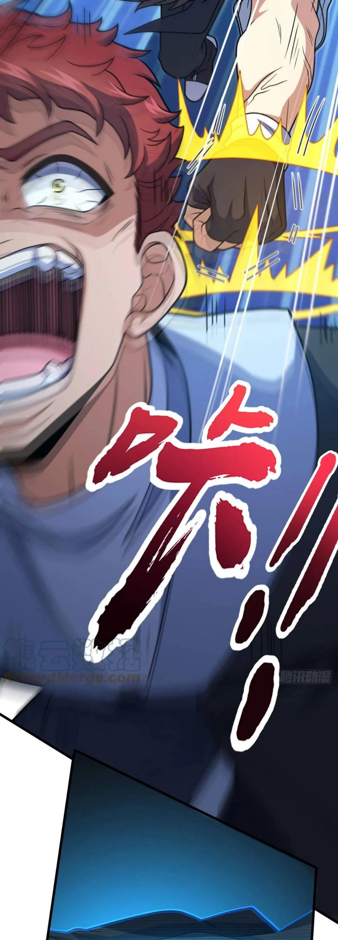 Spare Me, Great Lord! chapter 452 page 25