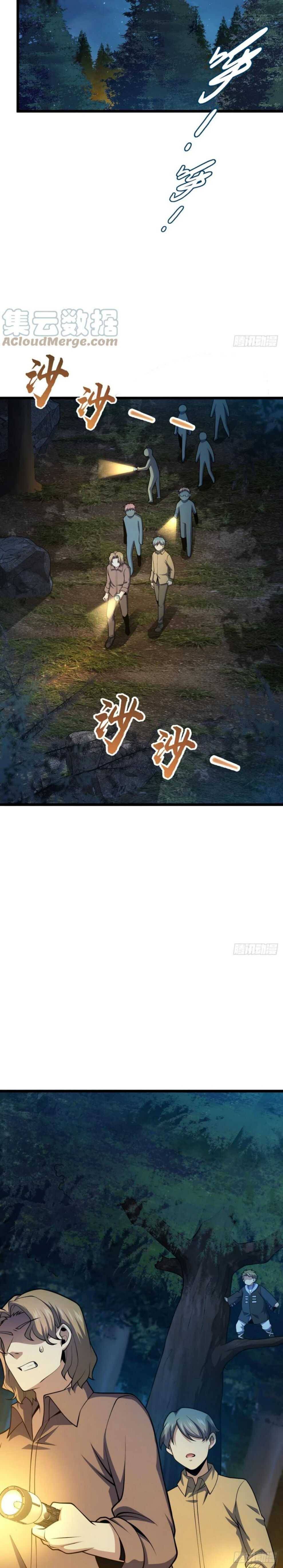 Spare Me, Great Lord! chapter 455 page 10