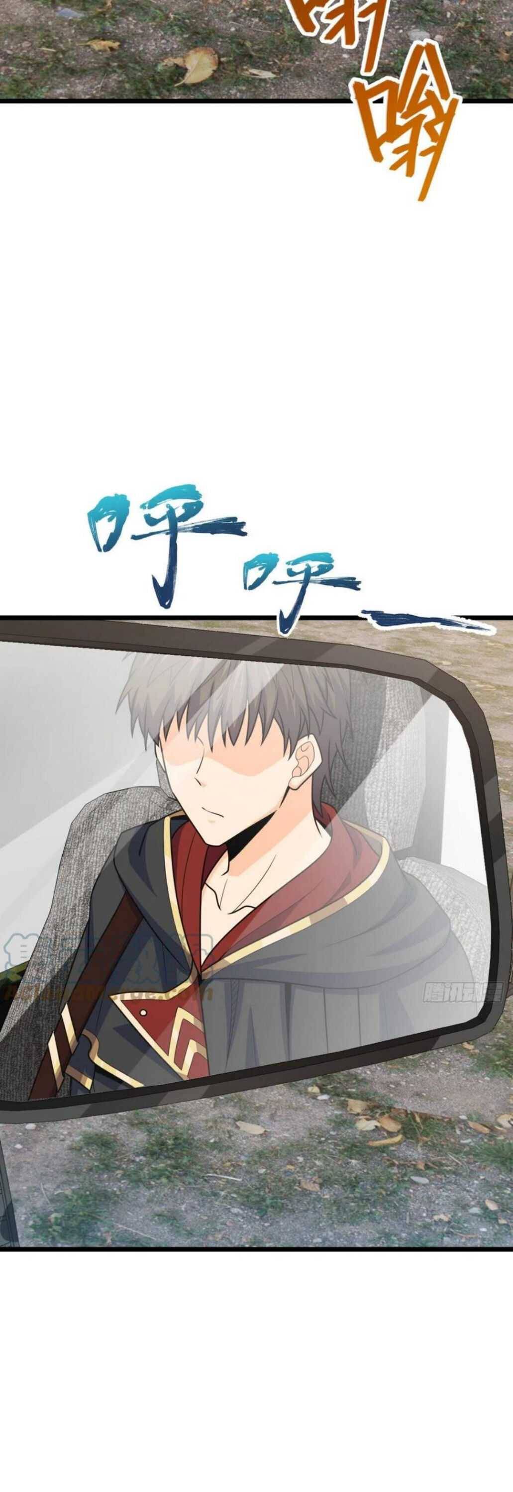 Spare Me, Great Lord! chapter 455 page 19