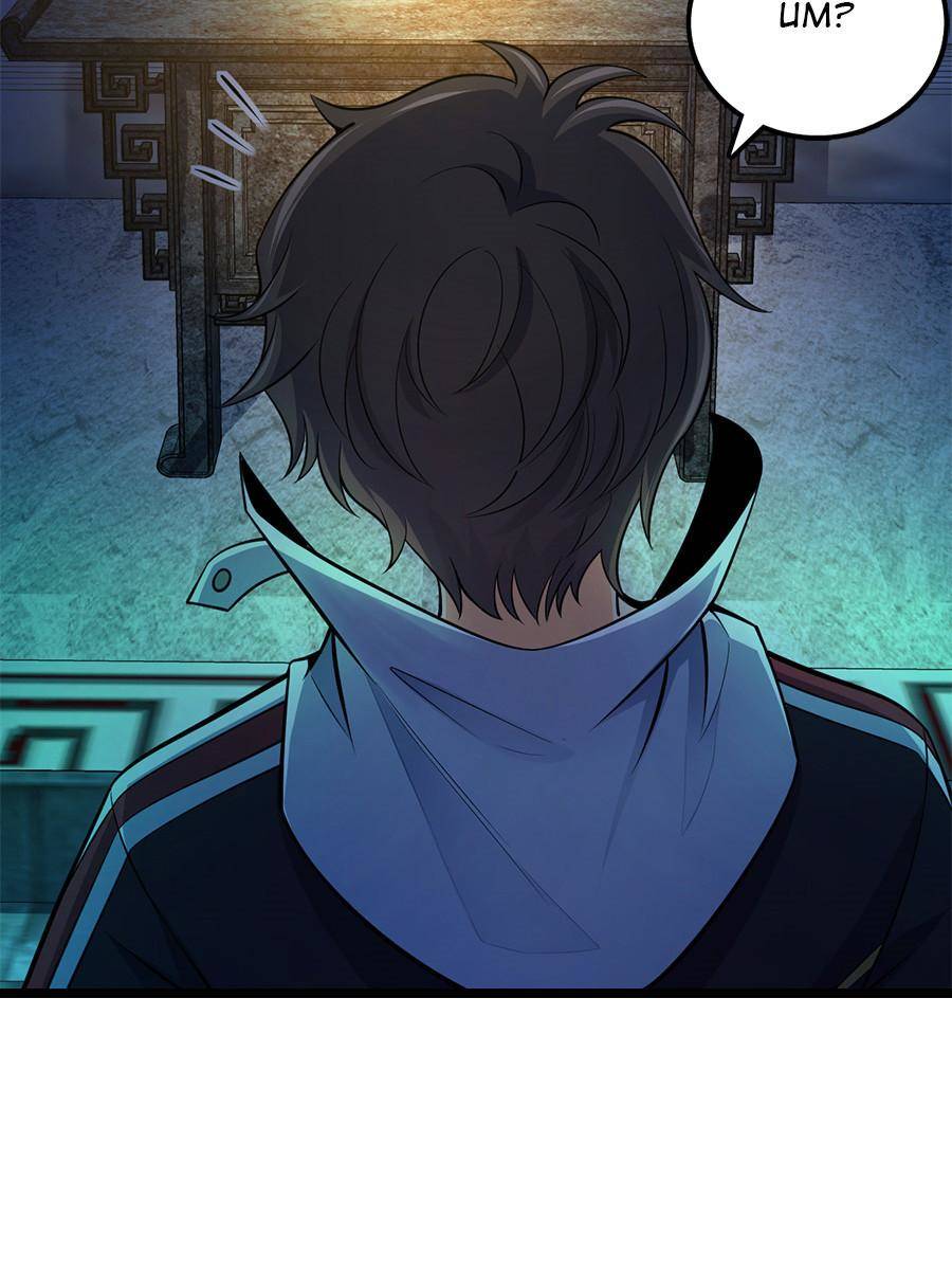 Spare Me, Great Lord! chapter 47 page 54