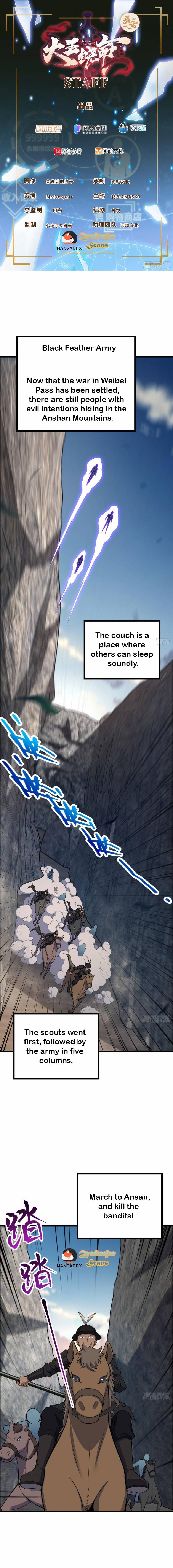 Spare Me, Great Lord! chapter 571 page 1