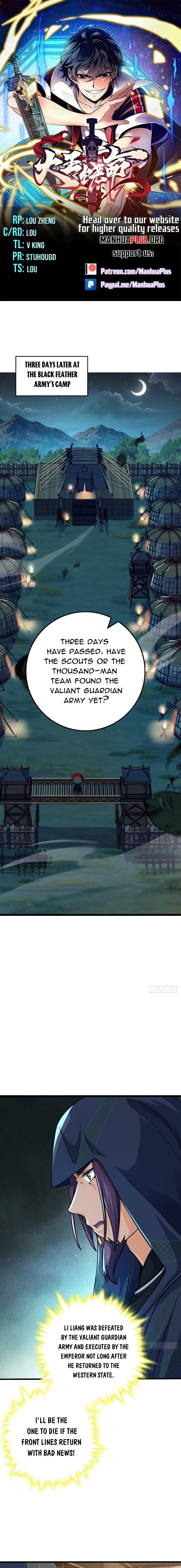 Spare Me, Great Lord! chapter 653 page 1