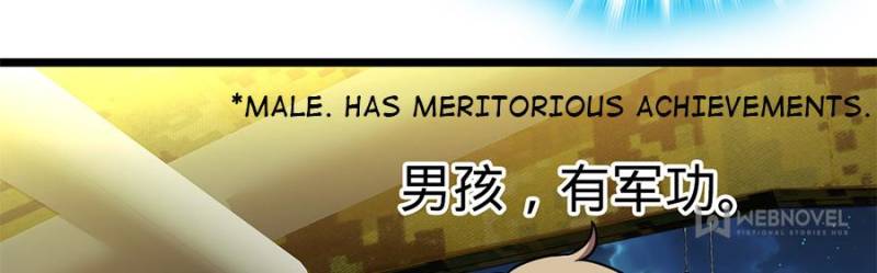 Spare Me, Great Lord! chapter 74 page 18