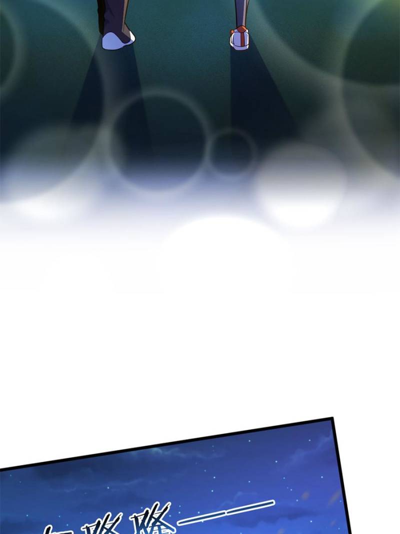 Spare Me, Great Lord! chapter 74 page 65