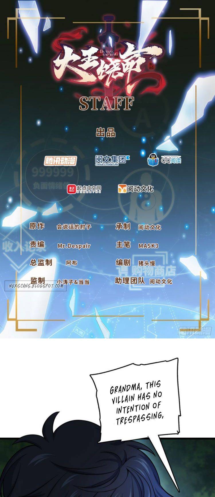 Spare Me, Great Lord! chapter 85 page 1