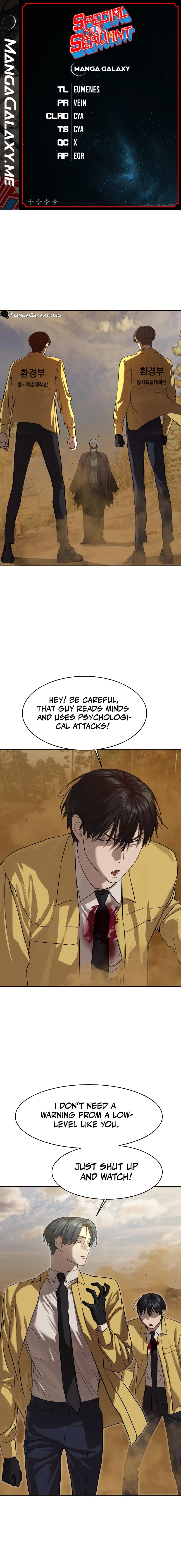 Special Civil Servant chapter 19 page 1