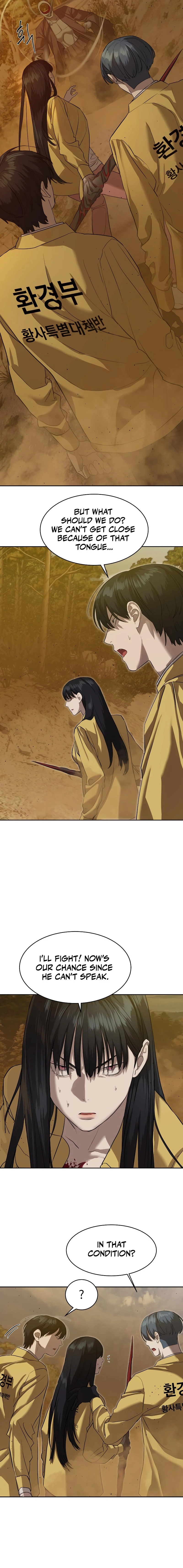 Special Civil Servant chapter 19 page 12