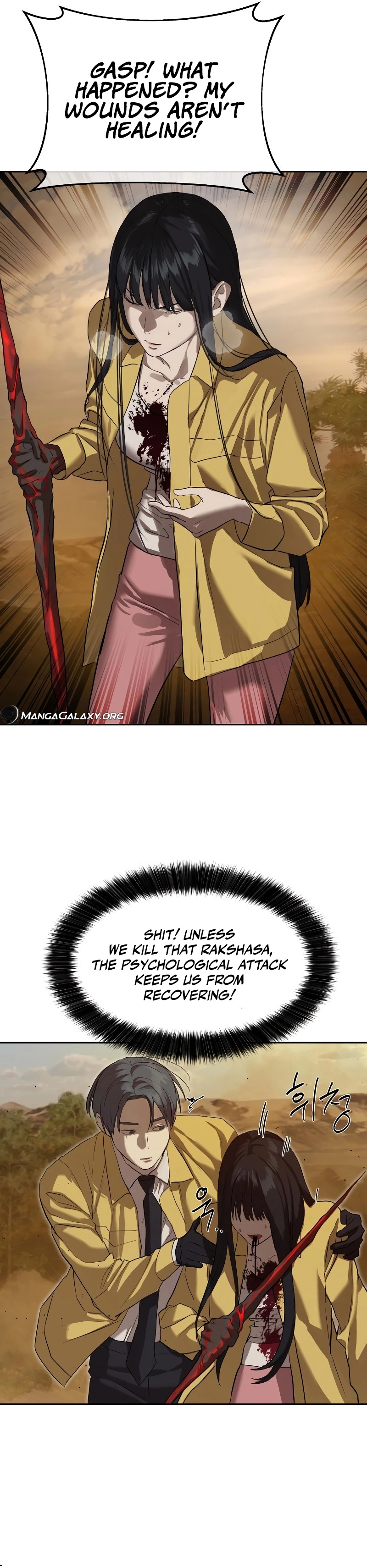 Special Civil Servant chapter 19 page 13