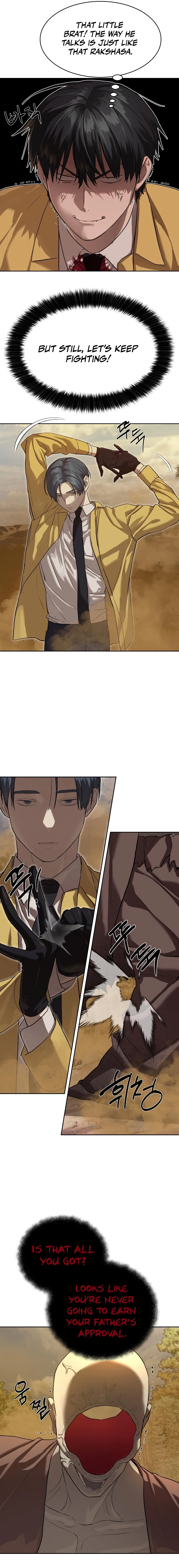 Special Civil Servant chapter 19 page 2