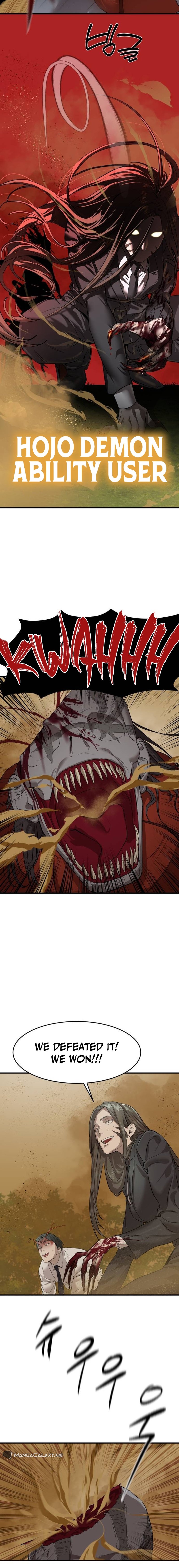 Special Civil Servant chapter 3 page 14