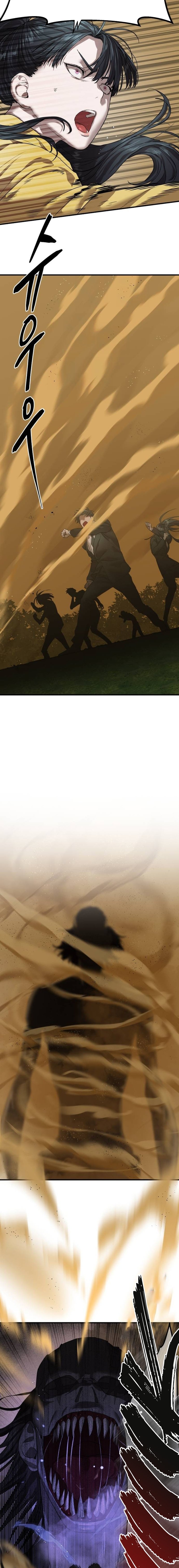 Special Civil Servant chapter 3 page 7