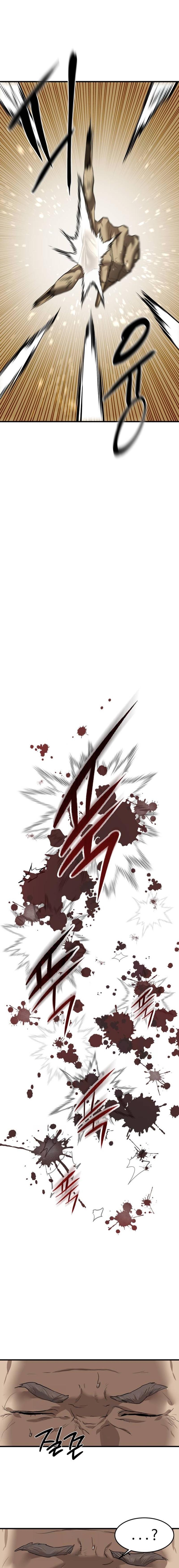 Special Civil Servant chapter 4 page 11