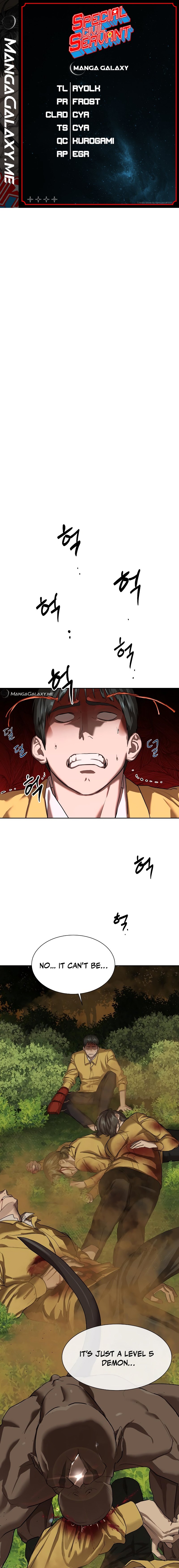 Special Civil Servant chapter 9 page 1