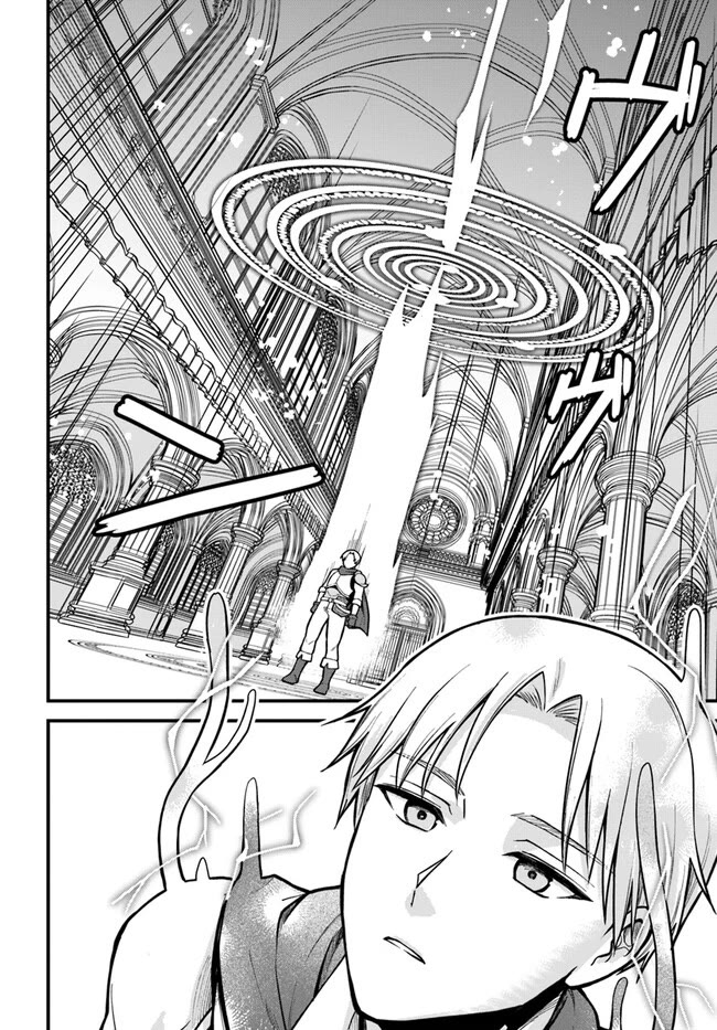 Speedrunner Cannot Return from the Game World chapter 1 page 11