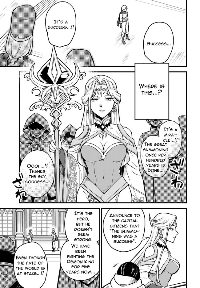 Speedrunner Cannot Return from the Game World chapter 1 page 12