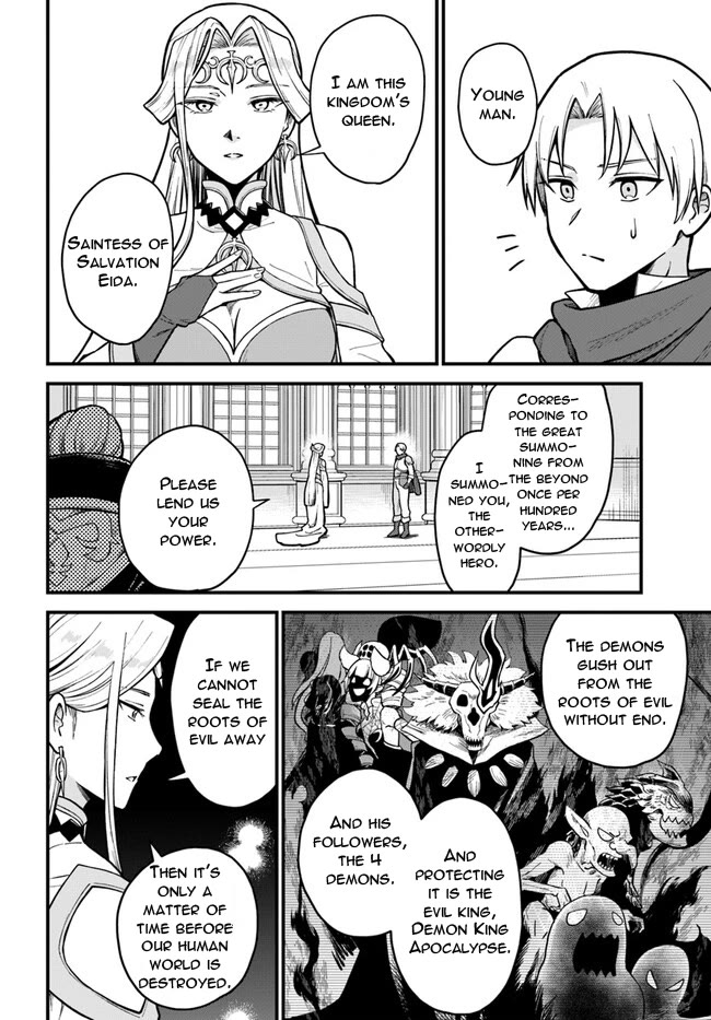 Speedrunner Cannot Return from the Game World chapter 1 page 13