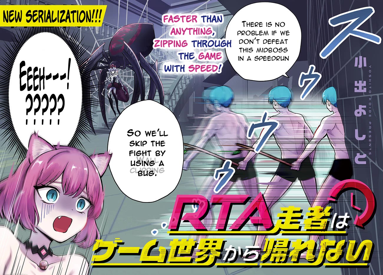Speedrunner Cannot Return from the Game World chapter 1 page 2