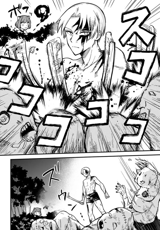 Speedrunner Cannot Return from the Game World chapter 1 page 27