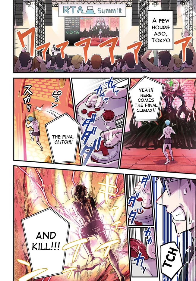 Speedrunner Cannot Return from the Game World chapter 1 page 3